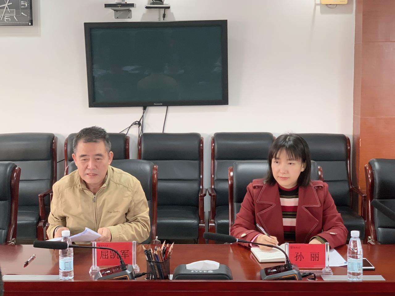 PA视讯集团网站