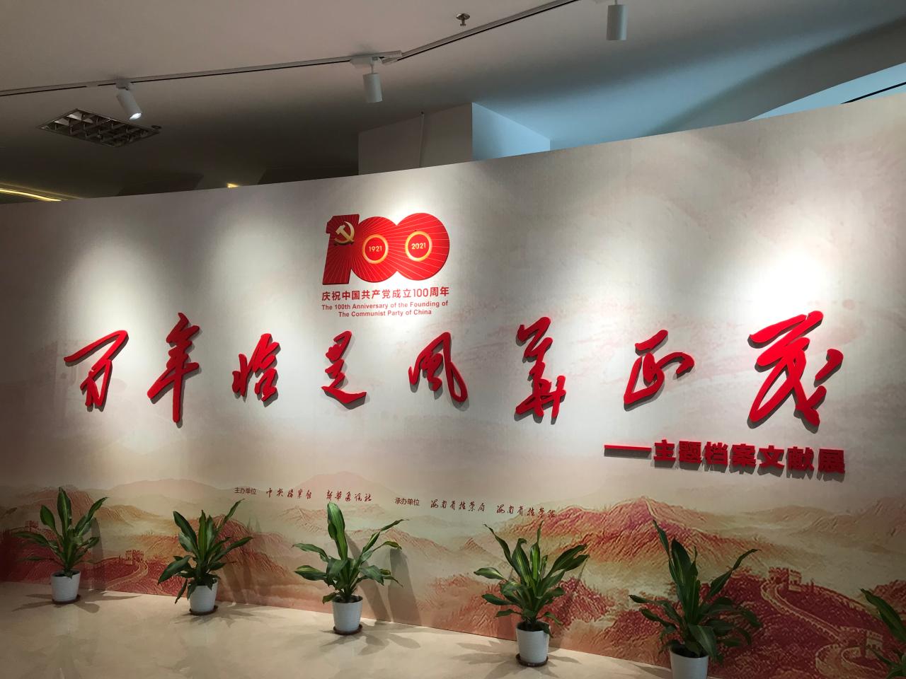 PA视讯集团网站