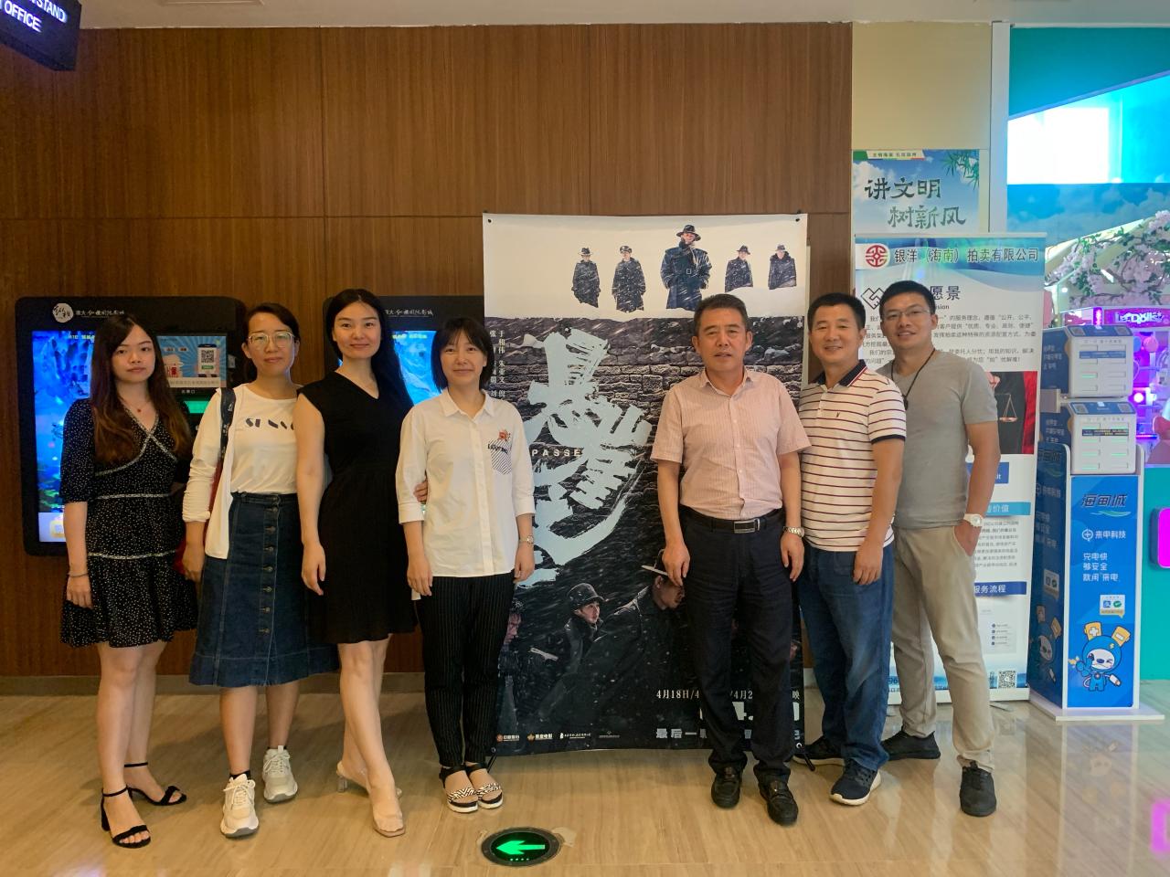 PA视讯集团网站