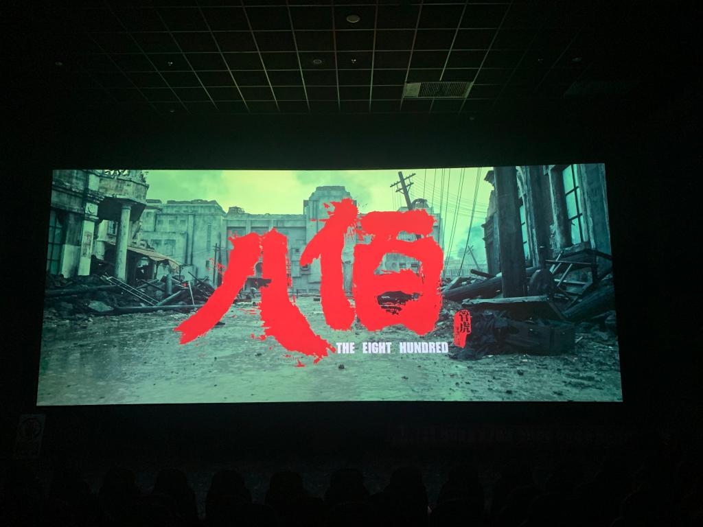 PA视讯集团网站