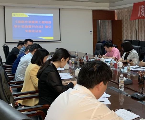 PA视讯集团网站