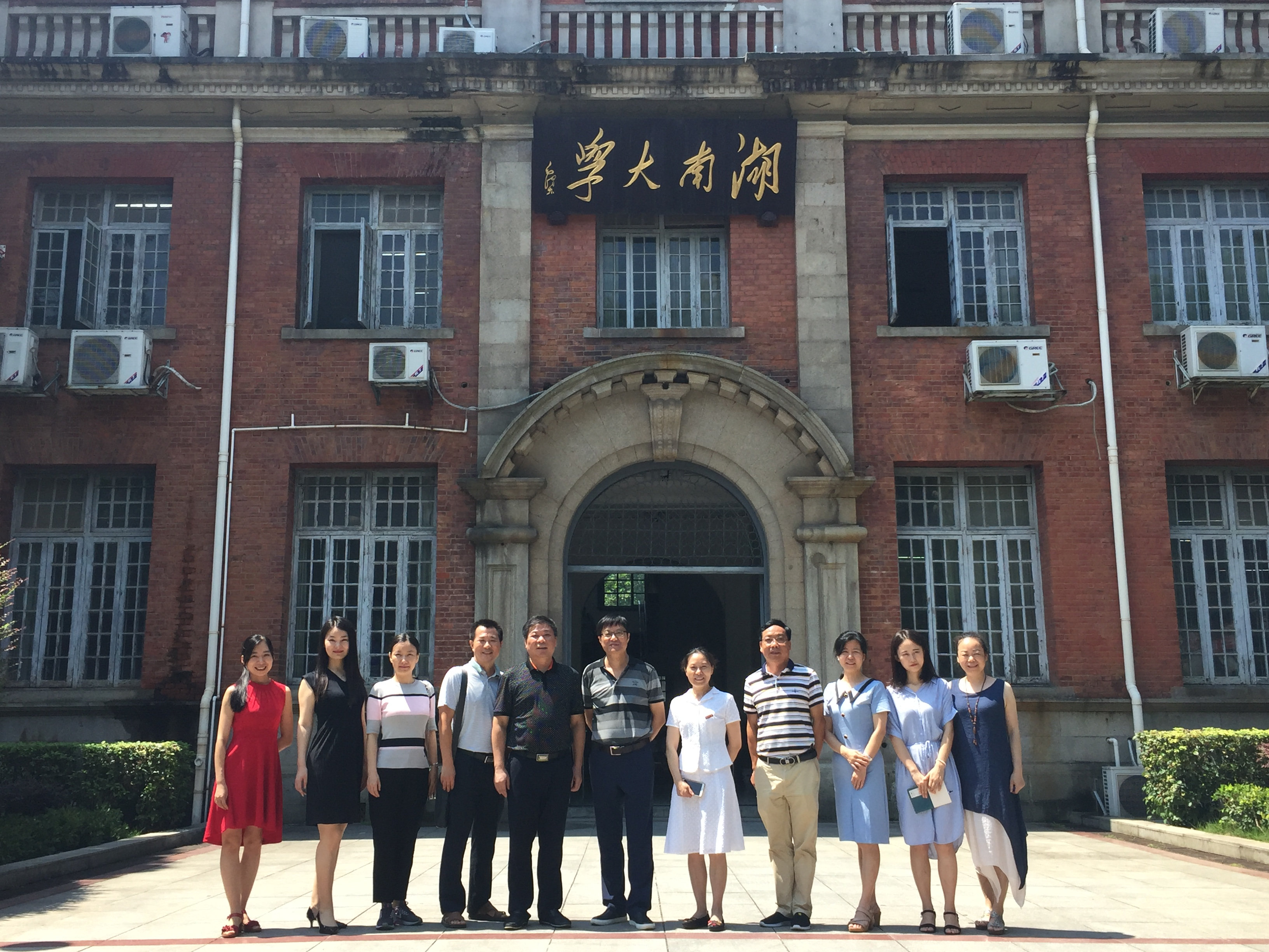 PA视讯集团网站