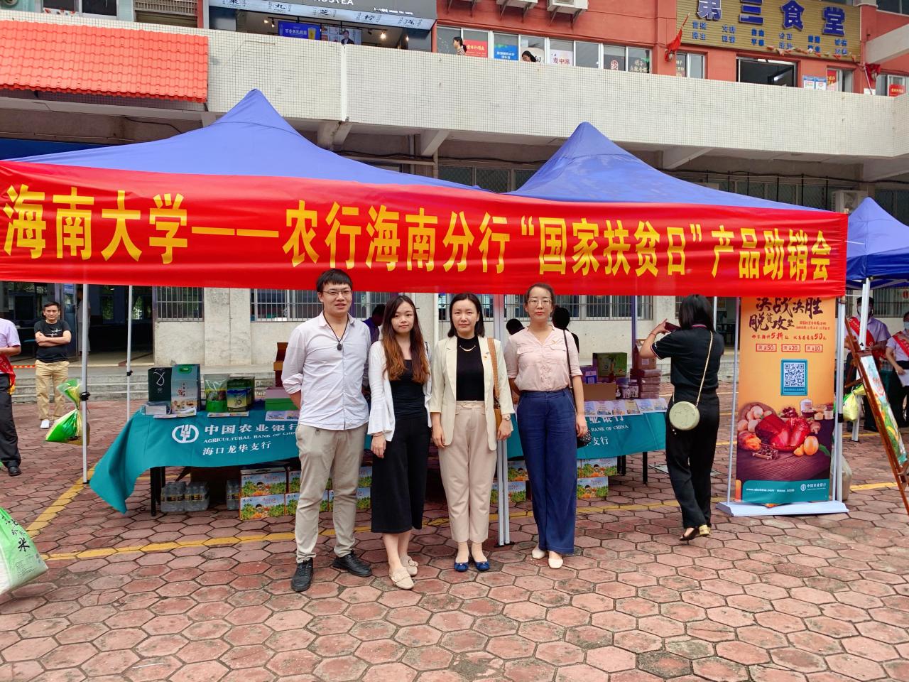 PA视讯集团网站