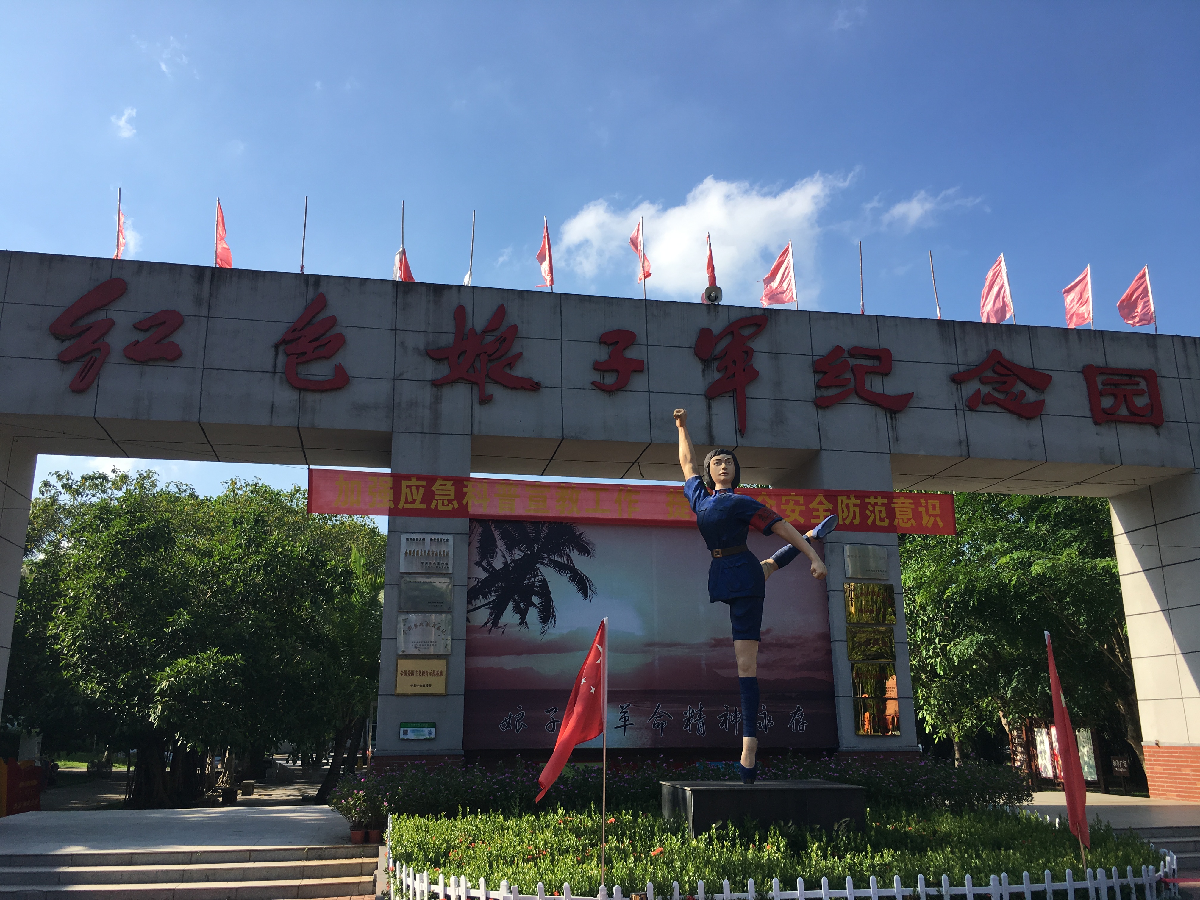 PA视讯集团网站