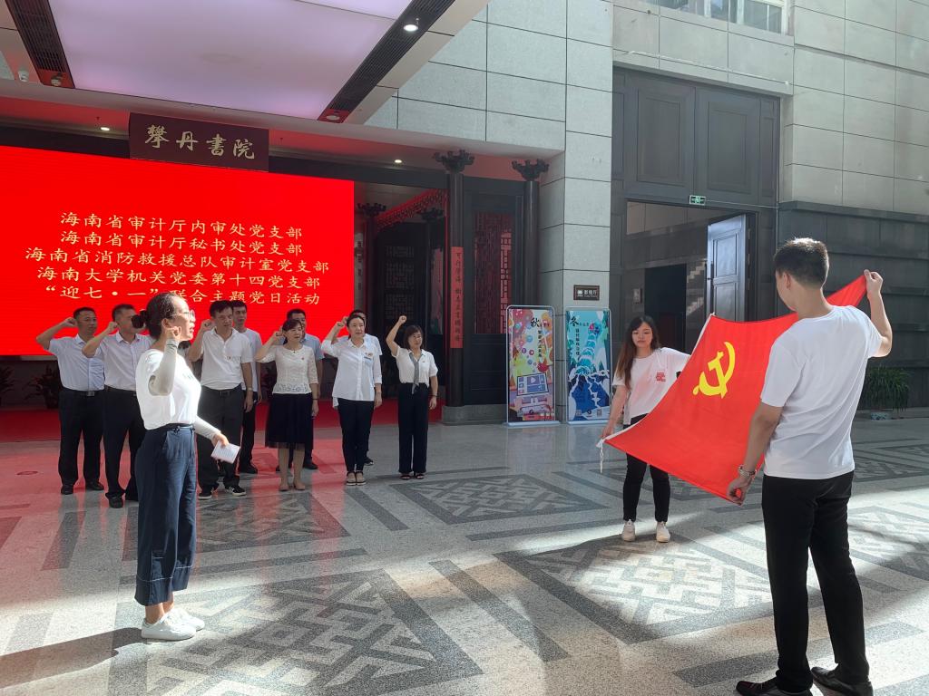 PA视讯集团网站