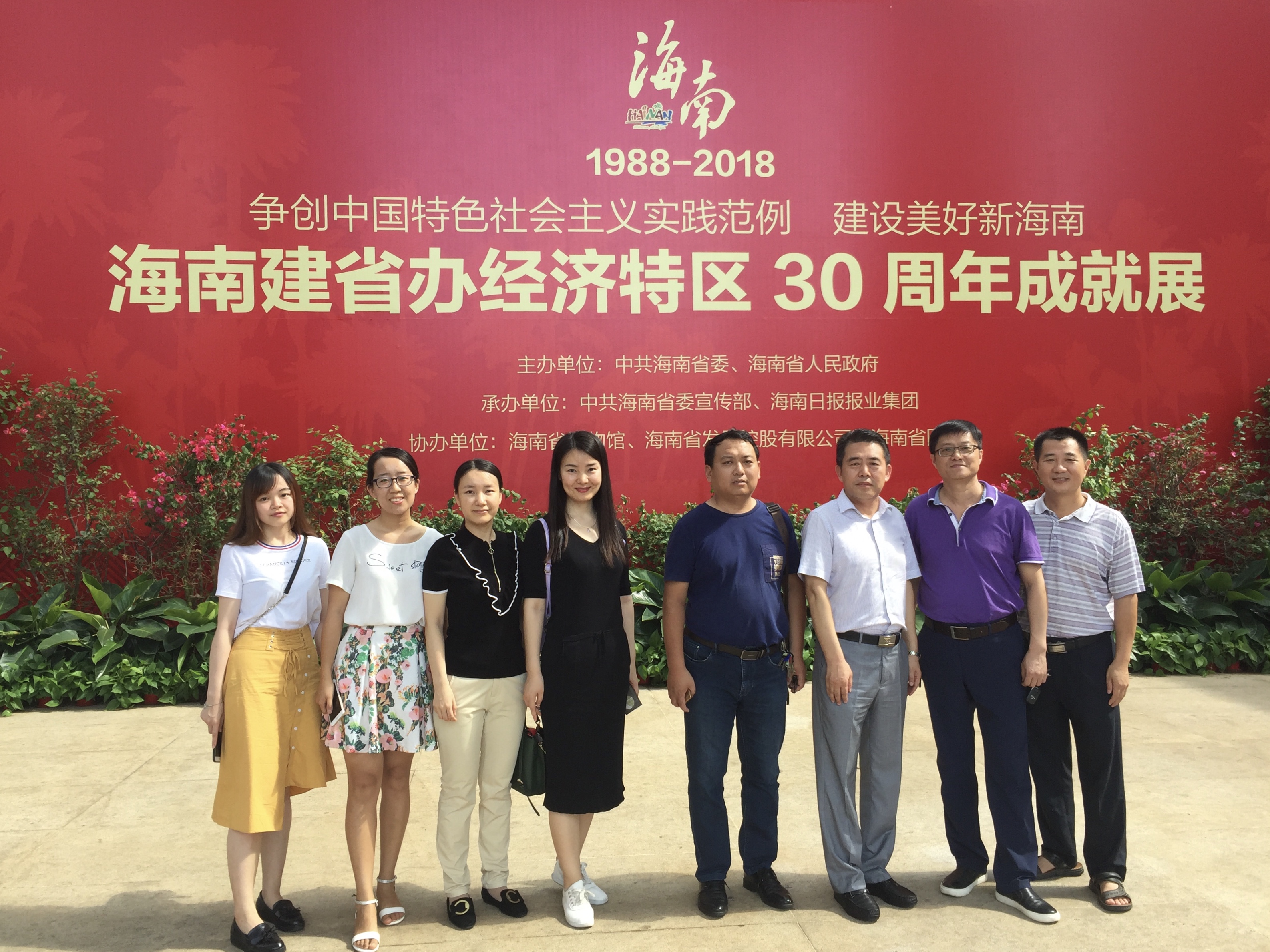 PA视讯集团网站