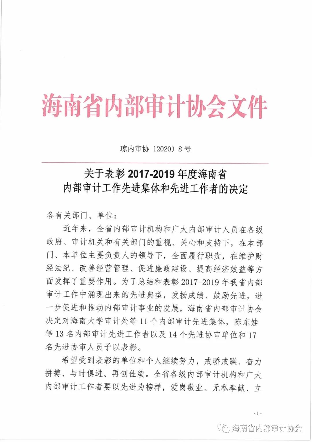 PA视讯集团网站